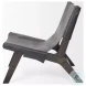 Elodie Black Leather Accent Chair