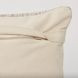 Khloe Cream Lumbar Pillow Cover