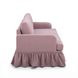 Gertrude Mauve Performance Fabric 90" Sofa