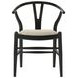 Dinah Beige Wishbone Side Chair Set Of 2