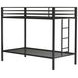 Alevera Black Twin Over Twin Bunk Bed