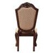 Chateau De Ville Brown Upholstered Side Chair Set of 2