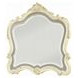 Chantelle Pearl White Arched Dresser Mirror