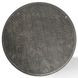 Crossings Serengeti Sandblasted Fossil Grey Round Cocktail Table
