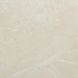 Romy Cream Travertine Rectangular Coffee Table
