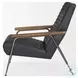 Grosjean Black Leather Accent Chair