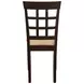 Gabriel Cappuccino Wheat Back Side Chair Set of 2