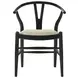 Dinah Beige Wishbone Side Chair Set Of 2