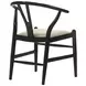 Dinah Beige Wishbone Side Chair Set Of 2