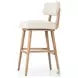 Cardell Essence Natural Swivel Bar Stool