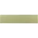 Bazaar Living Green 4 Door Credenza