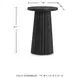 Ceilby Black Accent Table