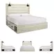Cambeck Whitewash King Panel Bed with Double Under Bed Storage