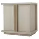 Carino Sand Cerused and Gold 2 Door Accent Chest