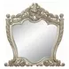 Danae Champagne and Gold Arched Dresser Mirror