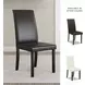 Kimonte Brown Upholstered Dining Side Chair Set of 2